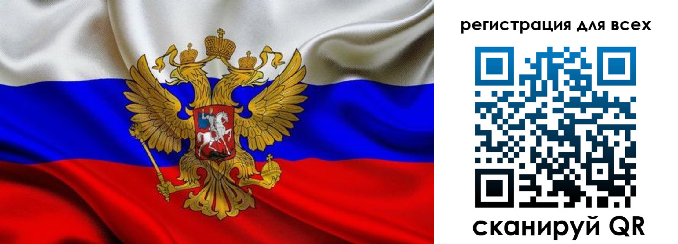 временная регистрация собственник в Заринске