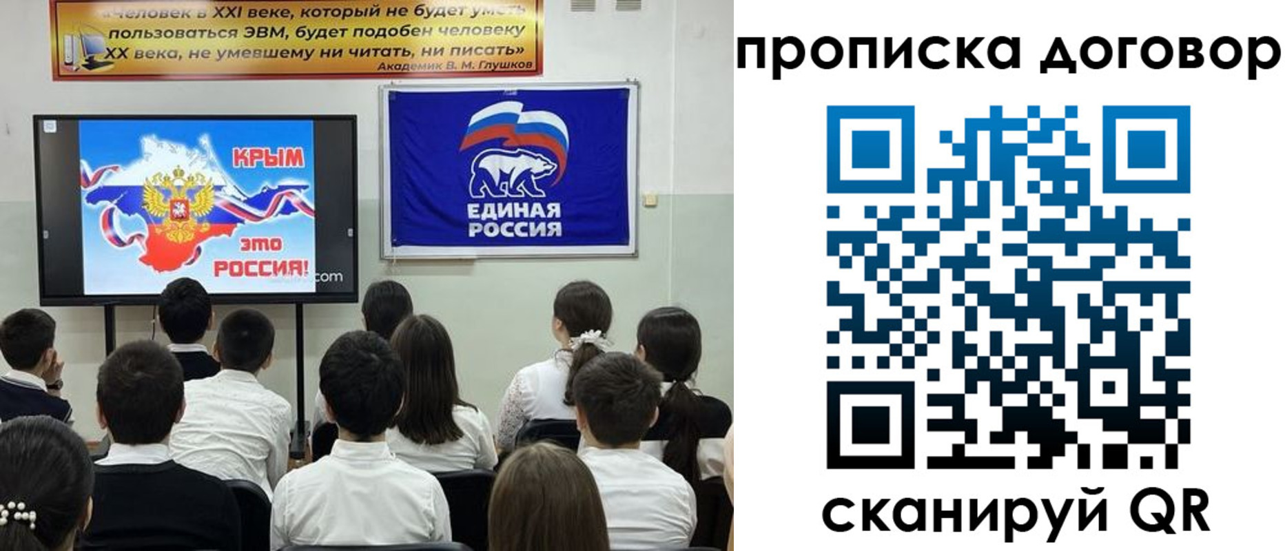 где прописаться в Заринске